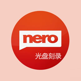 Nero-Platinum-Suite1.jpg