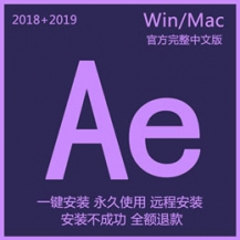 ae软件中英文版aecc2018mac安装包cc2019win下载after2019effects