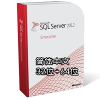 Microsoft Sql server 2012 简体中文版 32位/64位
