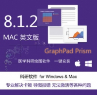 [MAC版]强大的科研医学绘图统计学软件 GraphPad Prism 8.1.2 英文版