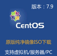 CentOS 7.9 x86+x64 官方纯净镜像ISO 下载