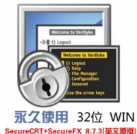 [WIN版]32位 VanDyke SecureCRT and SecureFX 8.7.3 英文原版
