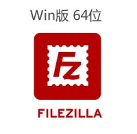 [WIN] FileZilla 文件上传工具 官方正版中文版 FTP软件 64位
