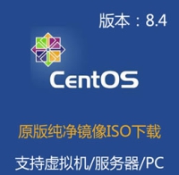 CentOS 8.4 x86+x64 官方纯净镜像ISO 下载