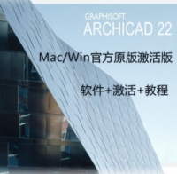 ArchiCAD 22 Mac/Win官方原版+完美激活 强大的CAD软件