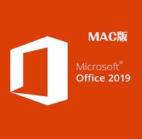 [MAC版]Microsoft Office 2019 VL 破解激活版