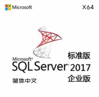 Microsoft Sql server 2017 简体中文版 64位