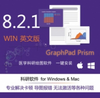 [Win版]强大的科研医学绘图统计学软件 GraphPad Prism 8.2 64位 英文版