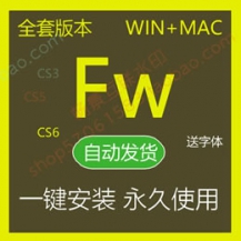 Adobe Fireworks CS6中文版安装包 win mac网页做图软件fw