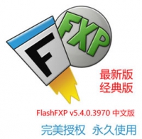 [WIN版]FlashFXP v5.4.0.3970 绿色中文激活版