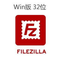 [WIN]FileZilla 文件上传工具 官方正版中文版 FTP软件 32位