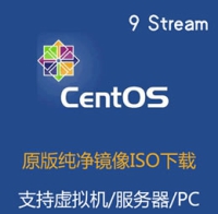 CentOS 9 Stream x86+x64 官方纯净镜像ISO 下载