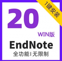 [WIN] EndNote 20 破解版 英文版 文献管理搜索软件