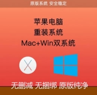 macbook air Pro苹果电脑安装双系统windows7 8 10虚拟机